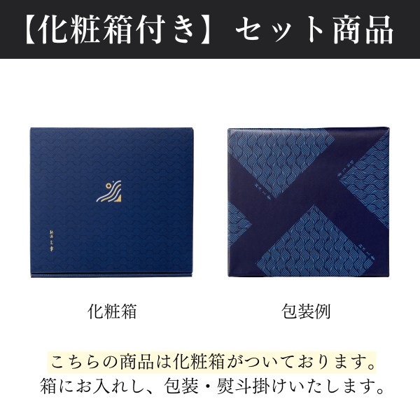送料無料】北海プレミアム6本セット（サーモン塩辛・いくら醤油漬