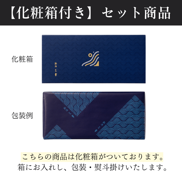 焼鮭ほぐし食べ比べおこのみ3本セット（焼鮭ほぐし・鮭ごのみ・金ごま