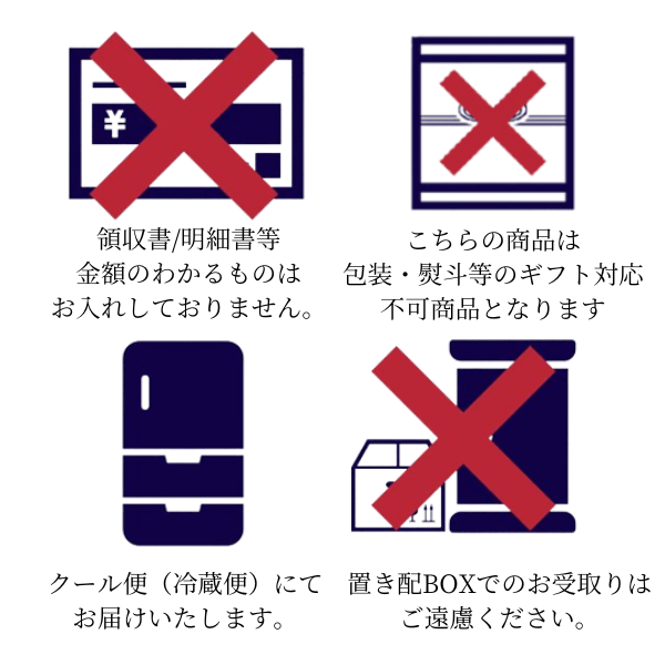 師走セット】三幸DAYセール 師走のご褒美セット（いくら醤油漬