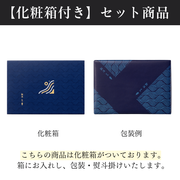 鮭ほぐし2本セット（焼鮭ほぐし・鮭ごのみ）＜常温商品＞Q-91｜【新潟