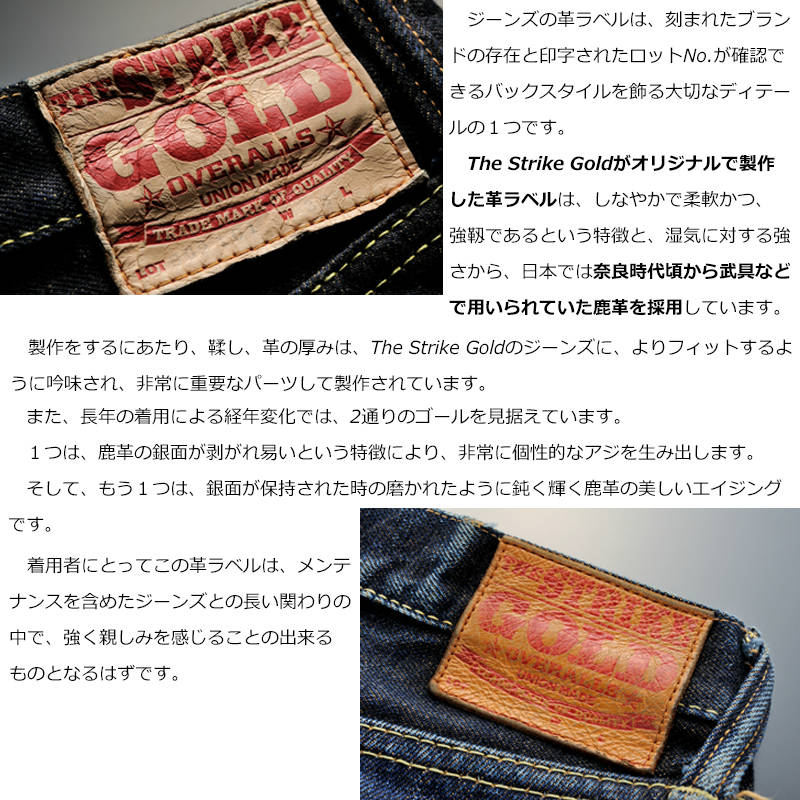 SG5109ۥȥ饤 饷å꡼  15oz  졼  ӥå ǥ˥ 5P  ơѡ SG5109 / The Strike Gold Classic Series Right-Twill 15oz Gray Slubby Selvedge Denim 5P Jeans Slim Tapered