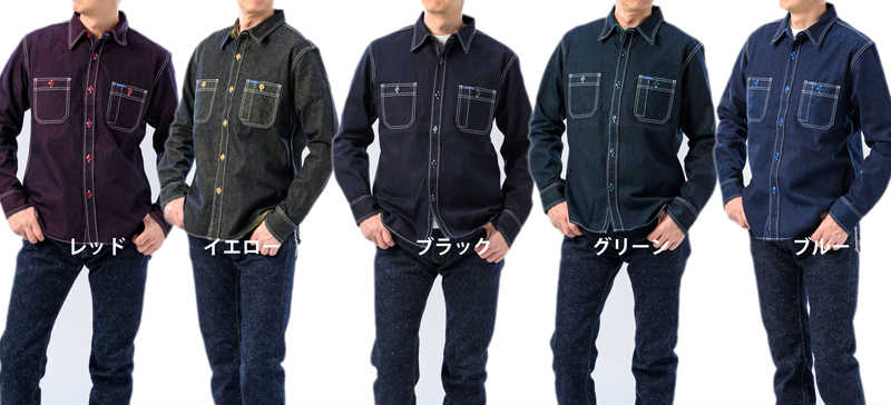 TDS2101 ŷΥǥ˥ 顼ܥ塼󡡥ǥ˥ TENRYO DENIM