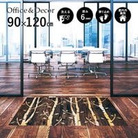 ڼ۸إޥåȡեѥޥå Office & Decor Birch / С  90120cm