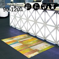 ڼ۸إޥåȡեѥޥå Office & Decor Promenade / ץʡ 90120cm