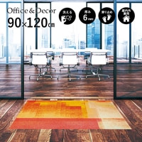 ڼ۸إޥåȡեѥޥå Office & Decor Sunset / 󥻥å 90120cm