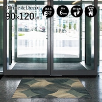 ڼ۸إޥåȡեѥޥå Office & Decor Orbit / ӥå 90120cm