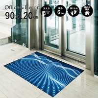 �ڼ��������۸��إޥåȡ����ե����ѥޥå� Office & Decor Undulation / ���󥸥�졼����� 90��120cm