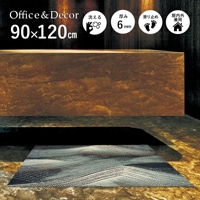 �ڼ��������۸��إޥåȡ����ե����ѥޥå� Office & Decor Brush / �֥�å��� 90��120cm