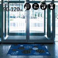 �ڼ��������۸��إޥåȡ����ե����ѥޥå� Office & Decor MARI / �ޤ� 90��120cm