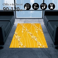 �ڼ��������۸��إޥåȡ����ե����ѥޥå� Office & Decor SAKURAGAWA / ���� 90��120cm