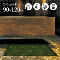 �ڼ��������۸��إޥåȡ����ե����ѥޥå� Office & Decor MARIMO / �ޤ�� 90��120cm