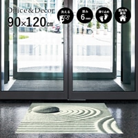 �ڼ��������۸��إޥåȡ����ե����ѥޥå� Office & Decor KARESANSUI 2 / �ϻ��� 2 90��120cm