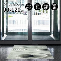 �ڼ��������۸��إޥåȡ����ե����ѥޥå� Office & Decor KARESANSUI 3 / �ϻ��� 3 90��120cm