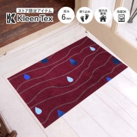 ڼ۸إޥå Dew (Burgundy) 5075cm