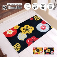 ڼ۸إޥå Hannari (Black/Yellow) 5075cm