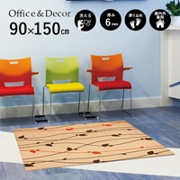 ڼ۸إޥåȡեѥޥå Office & Decor Brun / ֥ 90150cm