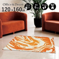 受注生産】玄関マット オフィス用マット Office & Decor Orange marble