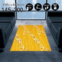 ڼ۸إޥåȡեѥޥå Office & Decor SAKURAGAWA /  145200cm