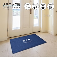 玄関マット IKEHIKO エリーゼ 玄関 マット エレガント 薄い 洗える