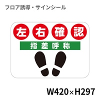 �ե��������󥷡��� ������ǧ �غ��ƾ� 420��297mm