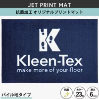 玄関マット・オーダーマット通販｜クリーンテックス・ジャパン 公式