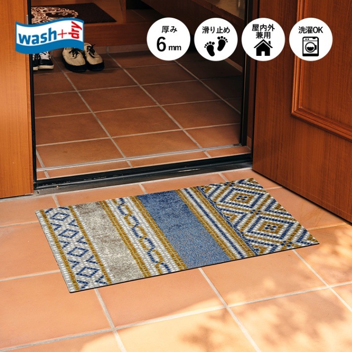 玄関マット wash+dry(ウォッシュ アンド ドライ) Porta sul mondo 50