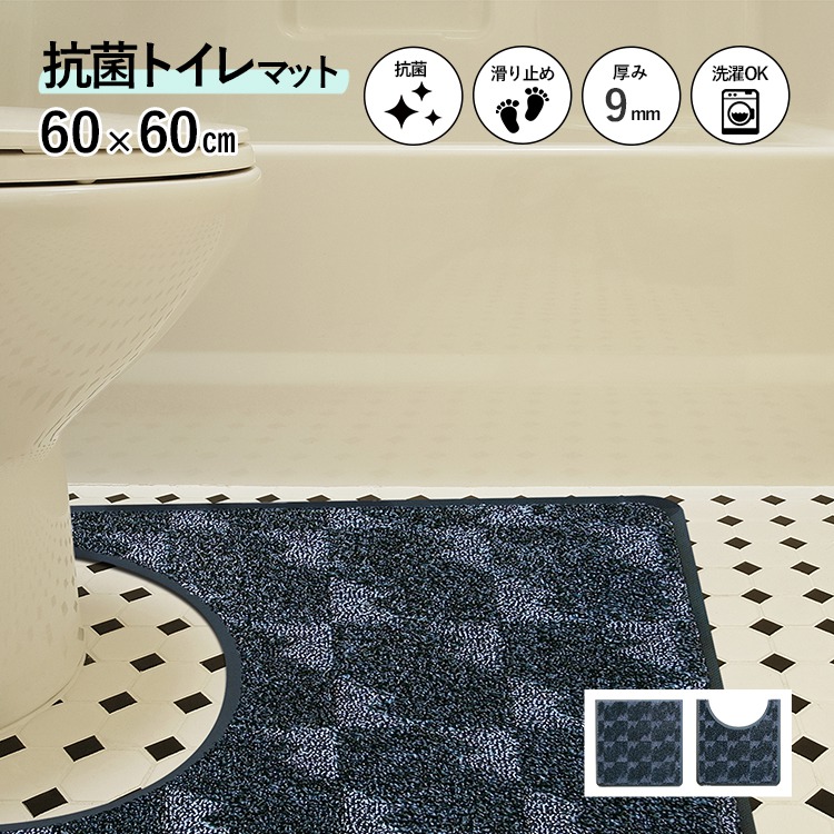 トイレマット 000000023217_yqnvK4y.jpg