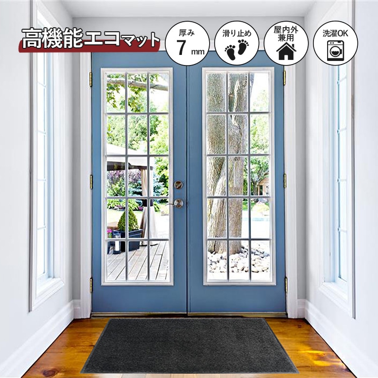 玄関マット Eco Absorb Light エコ・アブソーブ Light 全8サイズ