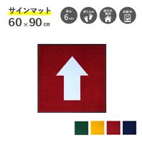 �ڼ��������ۥ�����ޥå� ��� 60��60cm ��4��