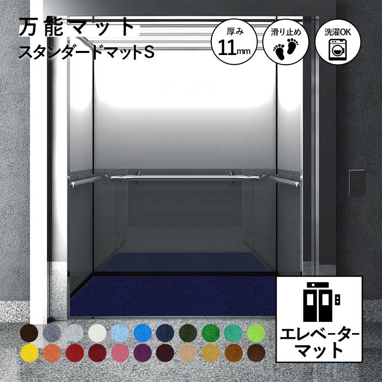 �ڥ��������ޥåȡۥ���١������ޥå� ���٤�22�� ����������ɥޥå�S_���������֥饦��_�若��ʤ�_106��152cm_�ѷ��ù� ����������˹�碌���ù��򤴴�˾�ξ��ϡ֤���פ�����