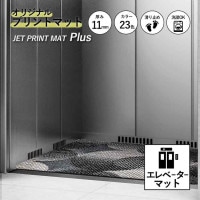 �ڥ��������ޥåȡۥ���١������ޥå� �����åȥץ��ȥޥå�Plus_�若�ढ��_91��140cm_�ѷ��ù� ����������˹�碌���ù��򤴴�˾�ξ��ϡ֤���פ�����_�ǥ�����ǡ����������ꤢ��