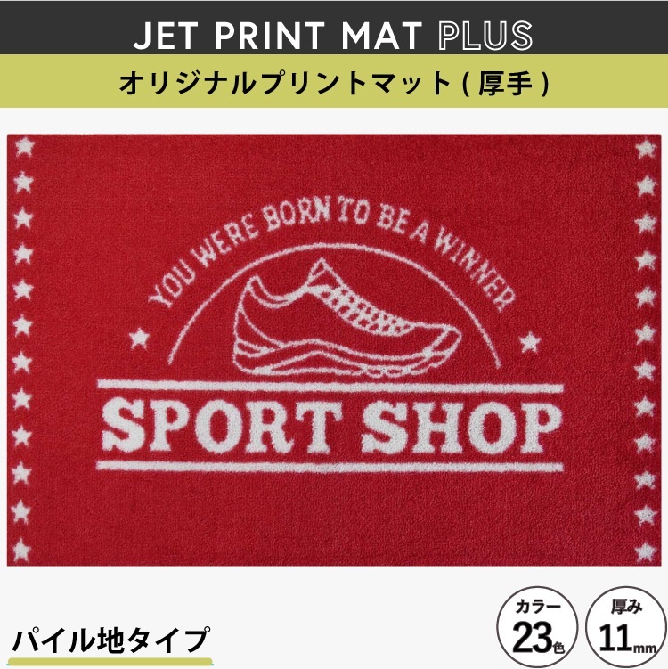 �ڥ��������ޥåȡ� �����åȥץ��ȥޥå�Plus_�若�ढ��_56��80cm_�ǥ�����ǡ�����������ʤ�