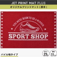 �ڥ��������ޥåȡ� �����åȥץ��ȥޥå�Plus_�若�ढ��_56��80cm_�ǥ�����ǡ�����������ʤ�