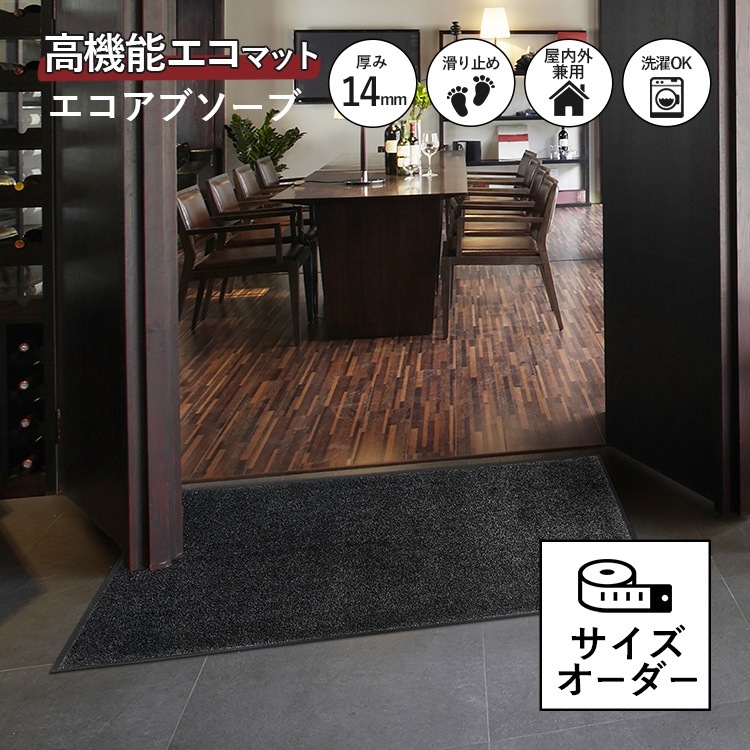 �ڥ��������ޥåȡ۸��إޥå� Eco Absorb ���������֥�����_�若�ढ��_85��193cm