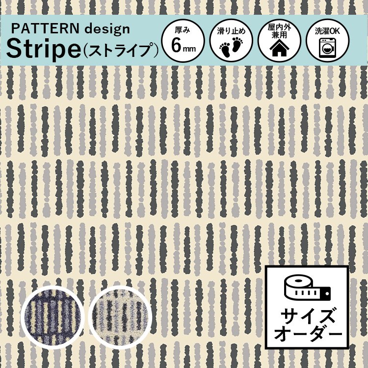 �ڼ��������ۥ��������������ǥ�����ޥå� Stripe�ʥ��ȥ饤�ס�_ivory(��Ĺ)_�若�ढ��_85��193cm