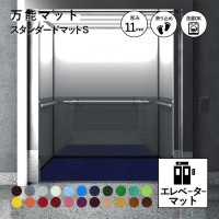 �ڥ��������ޥåȡۥ���١������ޥå� ���٤�22�� ����������ɥޥå�S_��������å�_�若�ढ��_117��141cm_�ѷ��ù� ����������˹�碌���ù��򤴴�˾�ξ��ϡ֤���פ�����