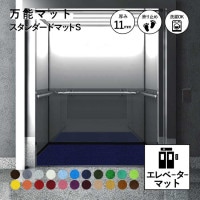 �ڥ��������ޥåȡۥ���١������ޥå� ���٤�22�� ����������ɥޥå�S_�֥�å�_�若�ढ��_153��160cm_�ѷ��ù� ����������˹�碌���ù��򤴴�˾�ξ��ϡ֤���פ�����