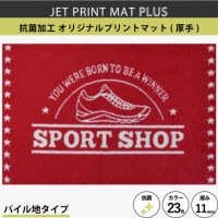 �ڥ��������ޥåȡ۹��ݲù� �����åȥץ��ȥޥå�Plus_�若��ʤ�_80��90cm_�ǥ�����ǡ�����������ʤ�