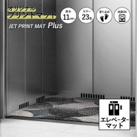 �ڥ��������ޥåȡۥ���١������ޥå� �����åȥץ��ȥޥå�Plus_�若�ढ��_83��137cm_�ѷ��ù� ����������˹�碌���ù��򤴴�˾�ξ��ϡ֤���פ�����_�ǥ�����ǡ�����������ʤ�