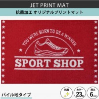 �ڥ��������ޥåȡ۹��ݲù� �����åȥץ��ȥޥå�_�若��ʤ�_100��60cm_�ǥ�����ǡ�����������ʤ�