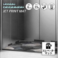 �ڥ��������ޥåȡۥ���١������ޥå� �����åȥץ��ȥޥå�_�若�ढ��_124��104cm_�ѷ��ù� ����������˹�碌���ù��򤴴�˾�ξ��ϡ֤���פ�����_�ǥ�����ǡ�����������ʤ�