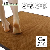 �ڥ��������ޥåȡ۹��ݥХ��ޥå�_�若��ʤ�_95��102cm