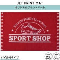 �����ѡ� �����åȥץ��ȥޥåȡ�60��90cm���若��ʤ���2�硡�ǥ���������1��ʬ