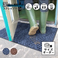 �ڥ��������ޥåȡ۸��إޥå� �����쥤�ץޥå�D_�֥饦��_�若�ढ��_110��150cm