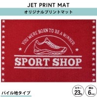 �����ѡ�  �����åȥץ��ȥޥå�_�若�ढ��_60��90cm