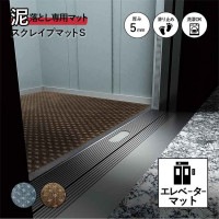 �ڥ��������ޥåȡۥ���١������ޥå� �����쥤�ץޥå�S_����С�_�若�ढ��_152��105cm_�ѷ��ù� ����������˹�碌���ù��򤴴�˾�ξ��ϡ֤���פ�����