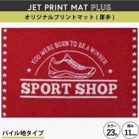 �ڥ��������ޥåȡ� �����åȥץ��ȥޥå�Plus_�若��ʤ�_140��555cm_�ѷ��ù� ���ͳѷ��ʳ��η����򤴴�˾�ξ��ϡ֤���פ�����_�ǥ�����ǡ�����������ʤ�