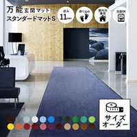 �ڥ��������ޥåȡ۸��إޥå� ���٤�22�� ����������ɥޥå�S_������ɡ����꡼��_�若�ढ��_95��174cm