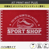 �ڥ��������ޥåȡ۹��ݲù� �����åȥץ��ȥޥå�Plus_�若��ʤ�_70��45cm_�ǥ�����ǡ�����������ʤ�