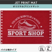 �ڥ��������ޥåȡ� �����åȥץ��ȥޥå�_�若��ʤ�_87��117cm_�ǥ�����ǡ�����������ʤ�